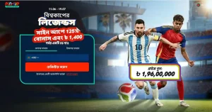 Pin Up FIFA WC-2026